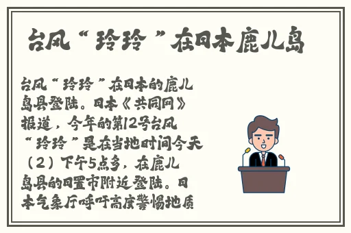 久久强奷乱码老**